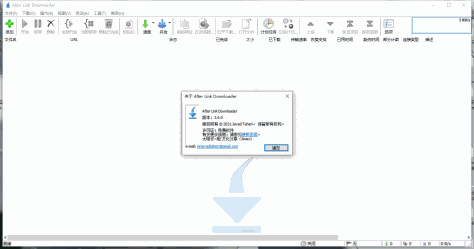 轻量下载器（After Link Downloader）单文件版