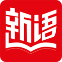 新语听书app