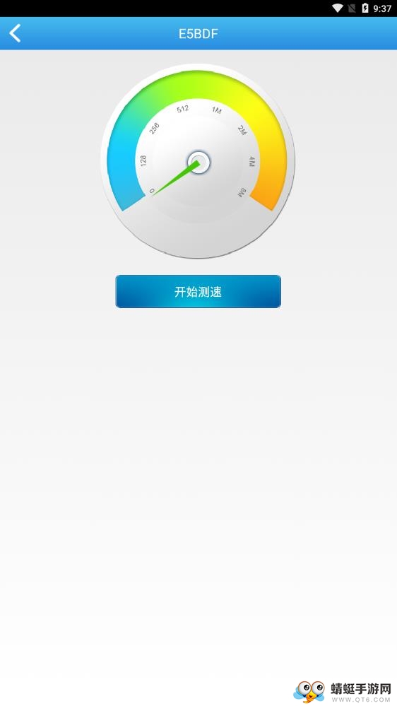 万能WiFi钥匙10.4.9最新版截图3