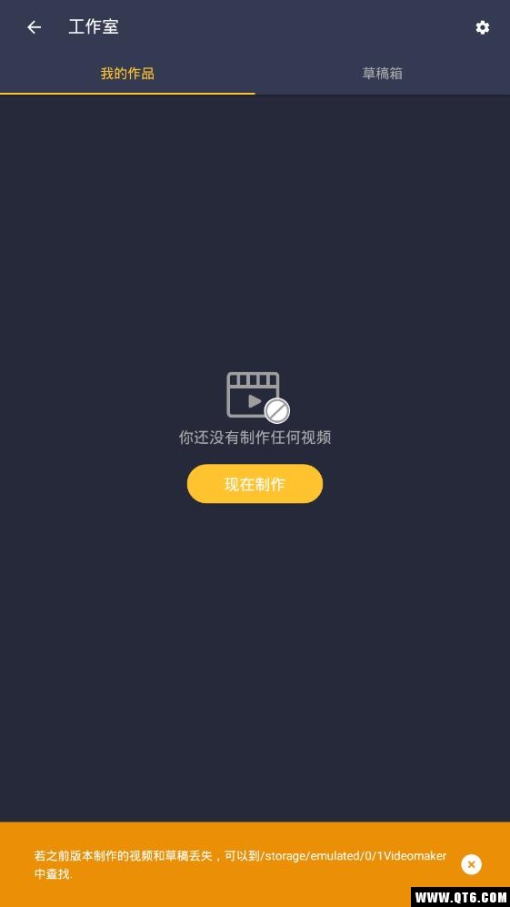 Camli视频编辑器3.1.0最新版截图4