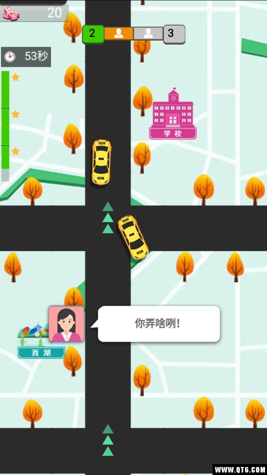 全民漂移飞车1.0.0安卓版截图4