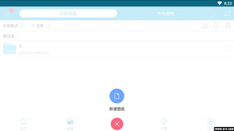 CAD看图王软件5.9.16中文版截图3