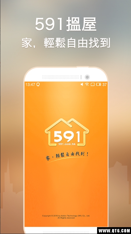 591香港房屋交易