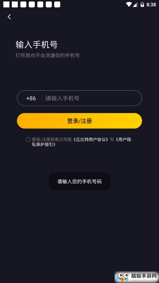 恋爱物语4.3.0最新版截图1