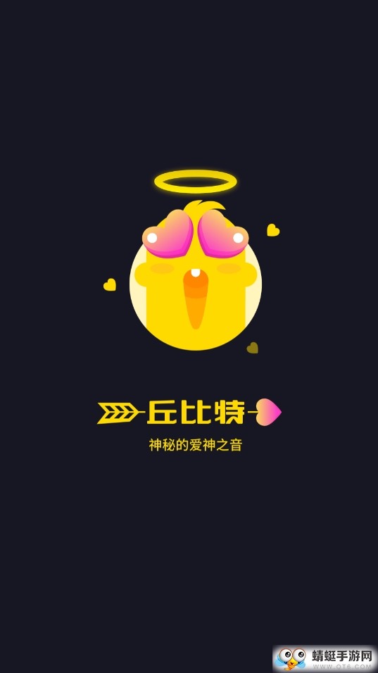 恋爱物语4.9.0最新版截图0