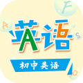 初中英语助手app最新版v5.2.1 官方版