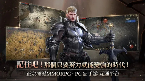 王权之忆官方版v1.0.68 最新版