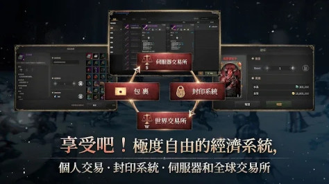 王权之忆官方版v1.0.68 最新版