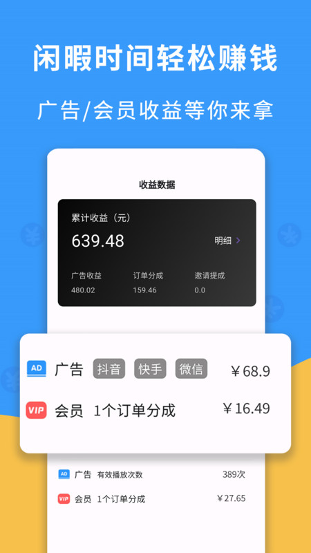 有点抖app手机版v1.0.0 安卓版