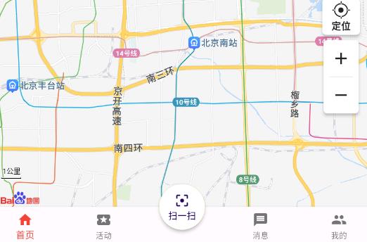 蛮牛出行app最新版