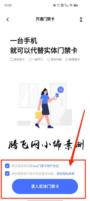 vivo钱包app最新版