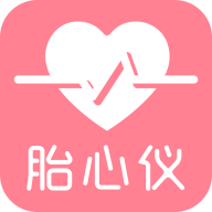 fetalheart胎心仪官方版v1.1.827 安卓版