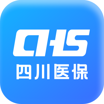 四川医保app最新版本v1.7.0 安卓版