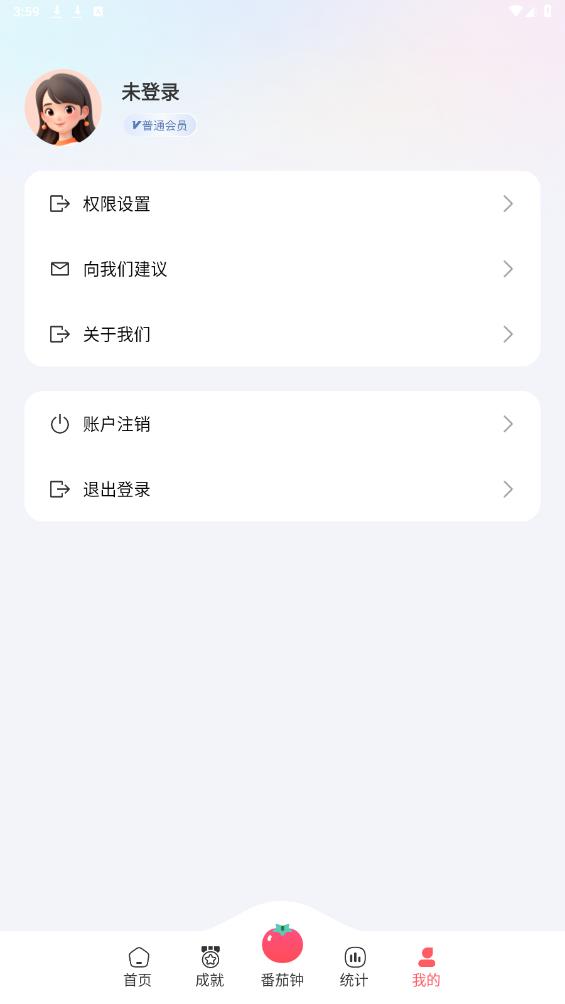 懒猫自律番茄钟app安卓版v1.0.1 最新版