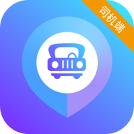 旅程司机app最新版v6.00.5.0005 安卓版