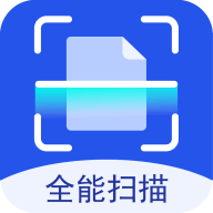 超强证件扫描app最新版v1.3.9 安卓版