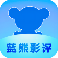 蓝熊影评软件v1.0.0 安卓版