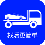 车拖车司机app安卓版v2.2.9 官方版