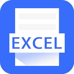 手机Excel软件免费版V5.0 安卓版