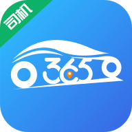 365约车车主app官方版v6.00.0.0001 安卓版