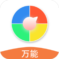 万能小转盘app免费版v1.0.0 最新版