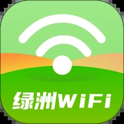 绿洲WiFi官方版v2.0.2 最新版