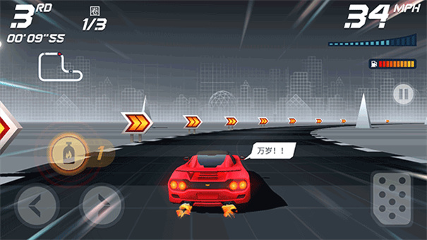 疾风飞车世界游戏官方版v3.4 最新版