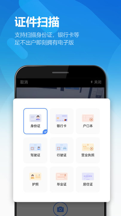 照片全能王app安卓版v1.0.0 最新版