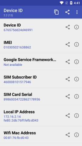 Device ID软件安卓版v2.2 最新版