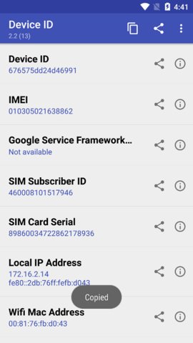 Device ID软件安卓版v2.2 最新版