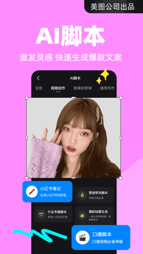 开拍app官方版v2.1.50 安卓版