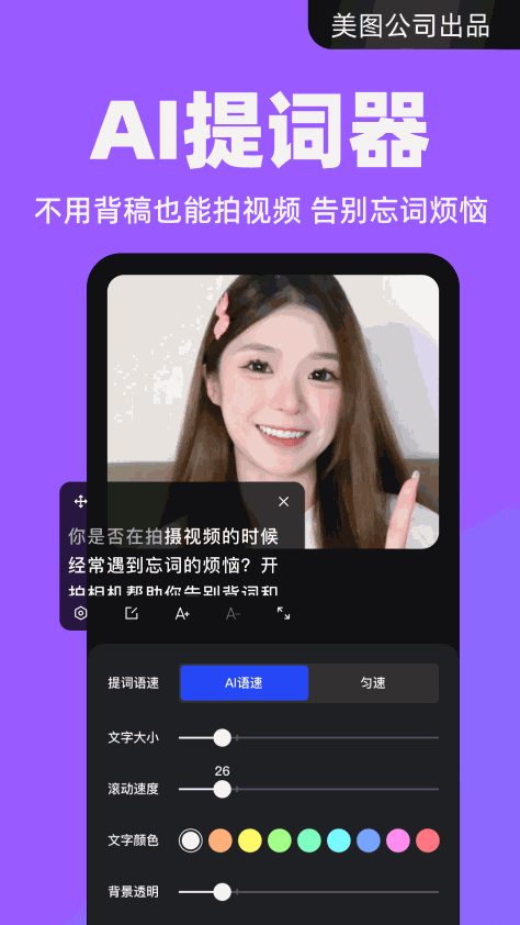 开拍app官方版v2.1.50 安卓版