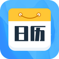 天天福气日历app最新版v1.0.0 安卓版