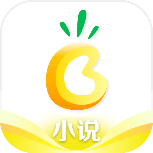 菠萝免费小说app官方版v1.0.3 安卓版