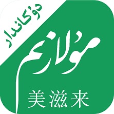 美滋来商家app安卓版v2.4.2 最新a版