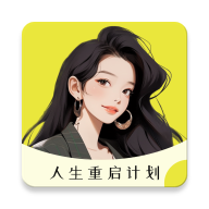 大女主成长打卡app最新版v1.1.0 安卓版