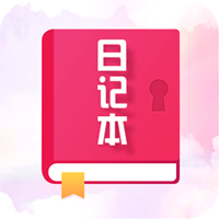 瑾软日记app官方版v1.0.4 手机版