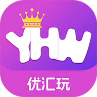 优汇玩游戏盒子app最新版v3.0.24617 安卓版