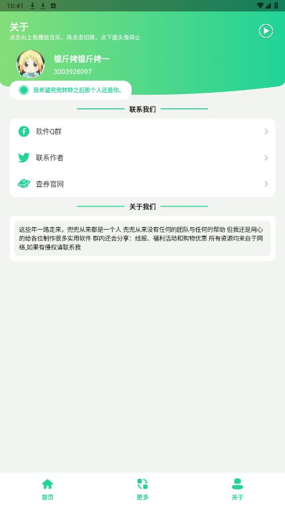 豪车行驶证生成器app最新版v1.0 安卓版