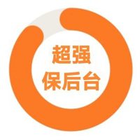 超强保后台app安卓版v3.2.5 最新版