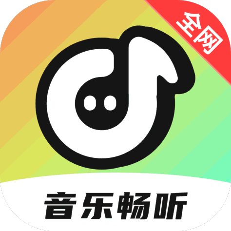 音乐多多畅听app官方版v2.1.1 最新版