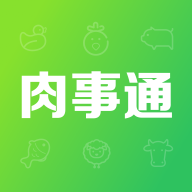 肉事通app官方版v1.7.6 最新版