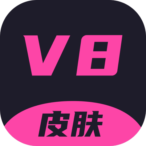 v8皮肤app最新版v1.0.26 安卓版