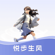 悦步生风app最新版V0.1.0.5 安卓版