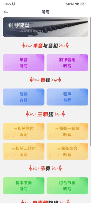 苏艺舞音app最新版