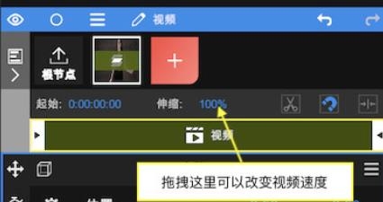 NodeVideo中文版最新版