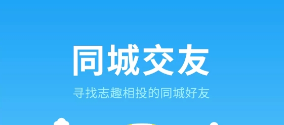 涪陵在线app最新版