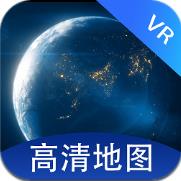 全景VR高清地图免费版v1.0.4 安卓版