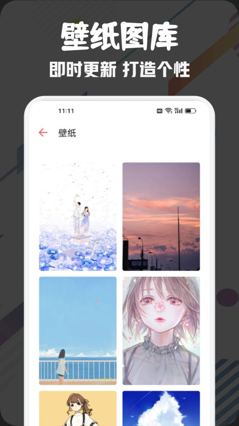 AnFuns动漫壁纸软件官方版v1.1 最新版