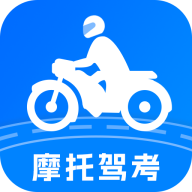 摩托车驾考学堂app最新版v1.9.0 安卓版